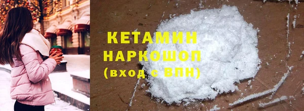 COCAINE Бородино