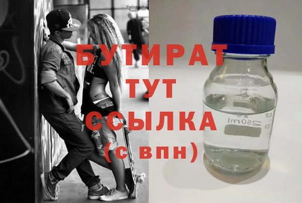 2c-b Богородицк