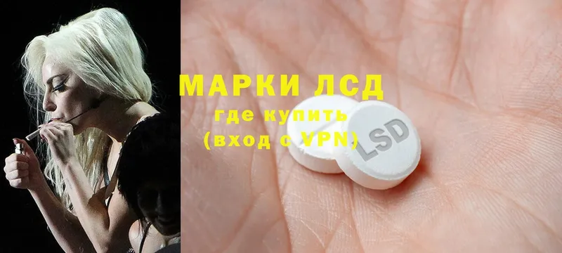 omg онион  Малаховка  Лсд 25 экстази ecstasy  дарнет шоп 