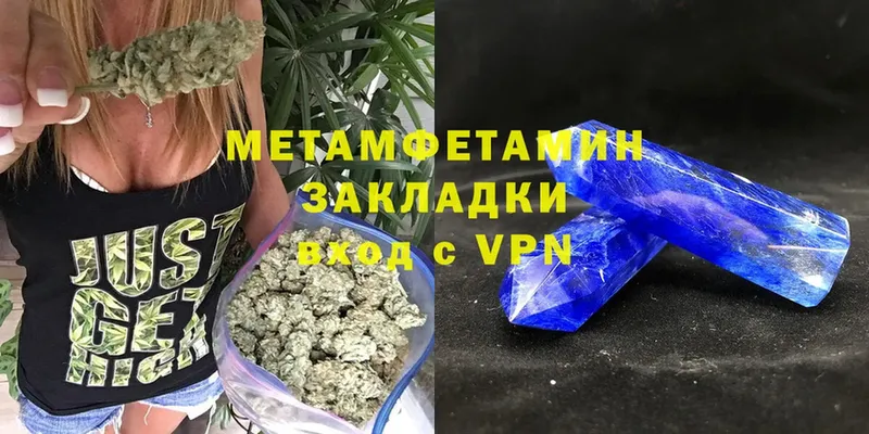 Метамфетамин Methamphetamine  как найти наркотики  блэк спрут ТОР  Малаховка 